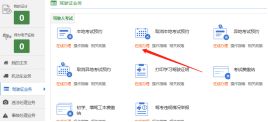 科目二成功预约后可以取消吗-有驾 科目二成功预约后可以取消吗-有驾