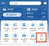科目二成功预约后可以取消吗-有驾 科目二成功预约后可以取消吗-有驾