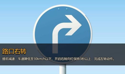 北京科目三考试流程-有驾 北京科目三考试流程-有驾