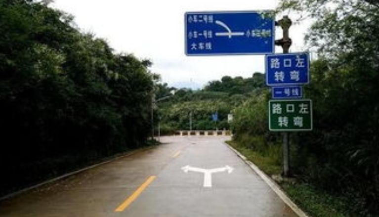 北京科目三考试流程-有驾 北京科目三考试流程-有驾