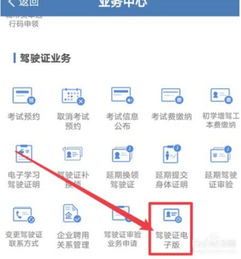 驾驶证网上能查到吗-有驾 驾驶证网上能查到吗-有驾