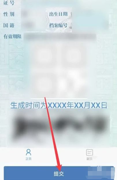 驾驶证网上能查到吗-有驾 驾驶证网上能查到吗-有驾