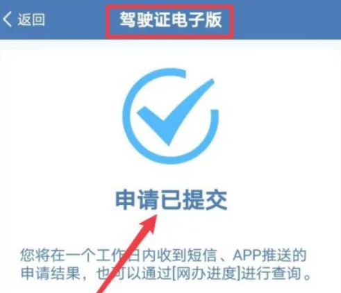 驾驶证网上能查到吗-有驾 驾驶证网上能查到吗-有驾