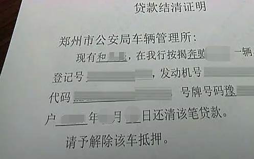 买车有绿本吗-有驾