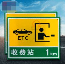 高速路上架子上有个大象什么意思-有驾 高速路上架子上有个大象什么意思-有驾