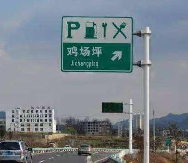 高速路上架子上有个大象什么意思-有驾 高速路上架子上有个大象什么意思-有驾