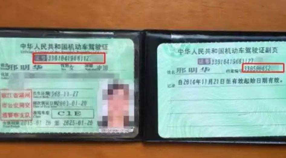 驾校报名照片尺寸-有驾 驾校报名照片尺寸-有驾