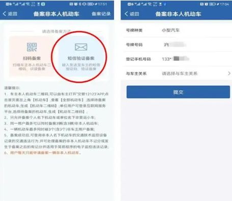 摩托车备案需要什么手续-有驾 摩托车备案需要什么手续-有驾
