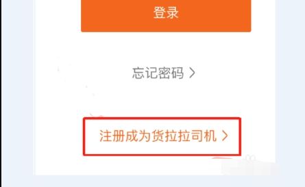 货拉拉对车辆年限有什么要求吗-有驾 货拉拉对车辆年限有什么要求吗-有驾