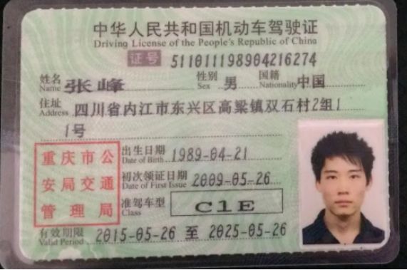 c1e和c1d有什么区别-有驾