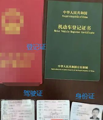 汽车贴黑顶需要备案吗-有驾 汽车贴黑顶需要备案吗-有驾