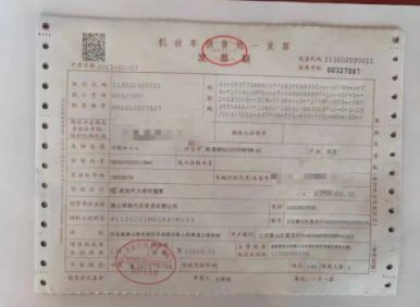 买车手续一天能办完吗-有驾