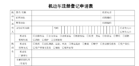 买车手续一天能办完吗-有驾