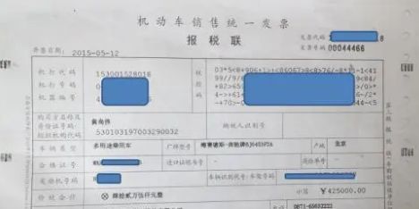 买车手续一天能办完吗-有驾