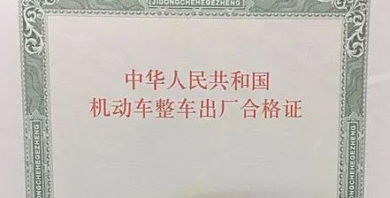 买车手续一天能办完吗-有驾