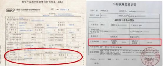 买车手续一天能办完吗-有驾