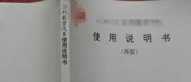 贷款购车后到手都有什么证件-有驾