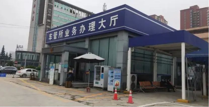 摩托车销户是否需要本人亲自办理吗-有驾 摩托车销户是否需要本人亲自办理吗-有驾