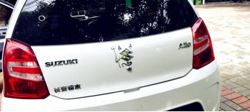 车标s打头的车是什么车-有驾 车标s打头的车是什么车-有驾
