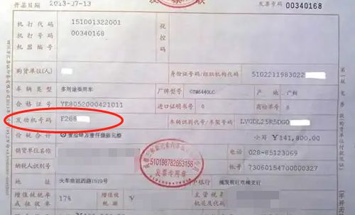 长安欧诺的发动机号码在什么位置-有驾 长安欧诺的发动机号码在什么位置-有驾