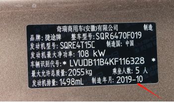 提车的时候如何验车-有驾 提车的时候如何验车-有驾