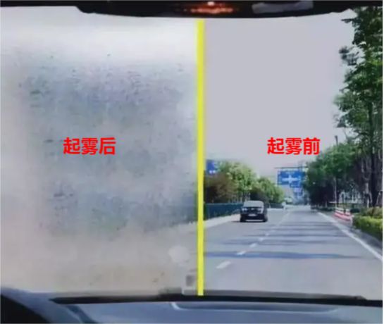 车玻璃内外起雾原因-有驾