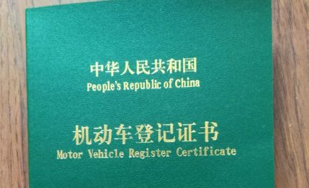 车贷还完后解压需要收费吗-有驾