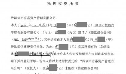 车贷还完后解压需要收费吗-有驾