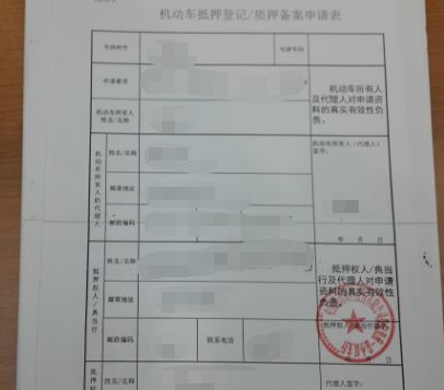 车贷还完后解压需要收费吗-有驾