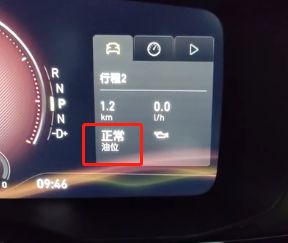 领克03机油怎么看-有驾 领克03机油怎么看-有驾