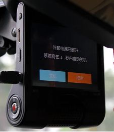 行车记录仪一打火就关机什么原因-有驾 行车记录仪一打火就关机什么原因-有驾