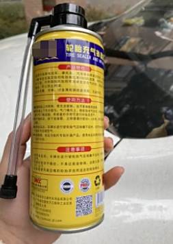 补胎液怎么使用?-有驾