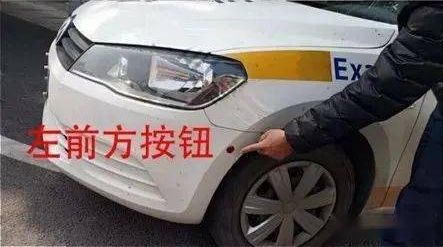 科三绕车一周按钮在哪-有驾 科三绕车一周按钮在哪-有驾