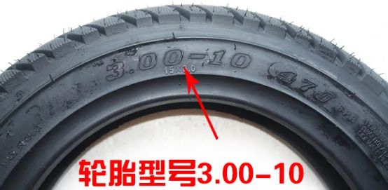 14*3.2和3.0*10通用吗?-有驾 14*3.2和3.0*10通用吗?-有驾
