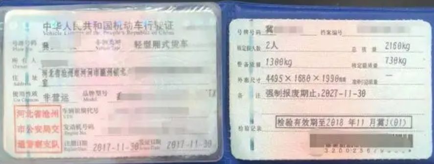 车落户需要什么证件和材料-有驾