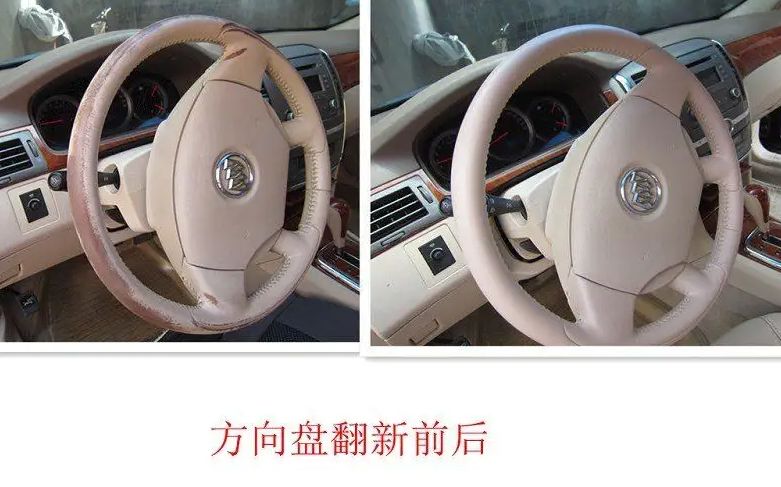 方向盘真皮磨损了怎么办-有驾 方向盘真皮磨损了怎么办-有驾