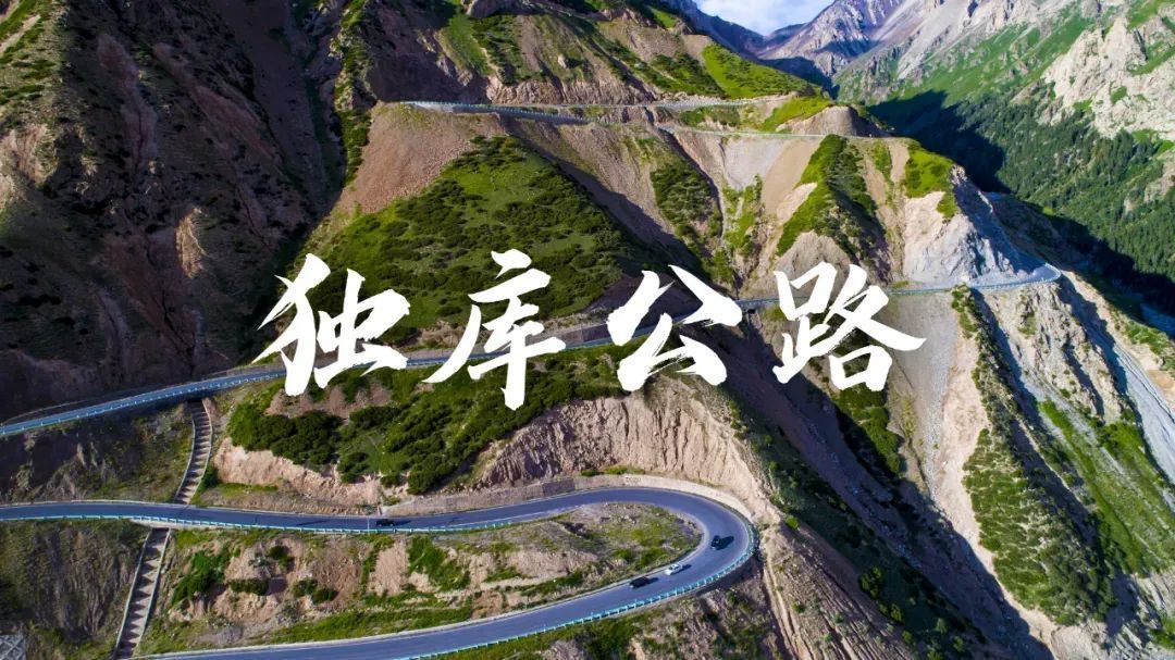 独库公路七座车可以走吗-有驾