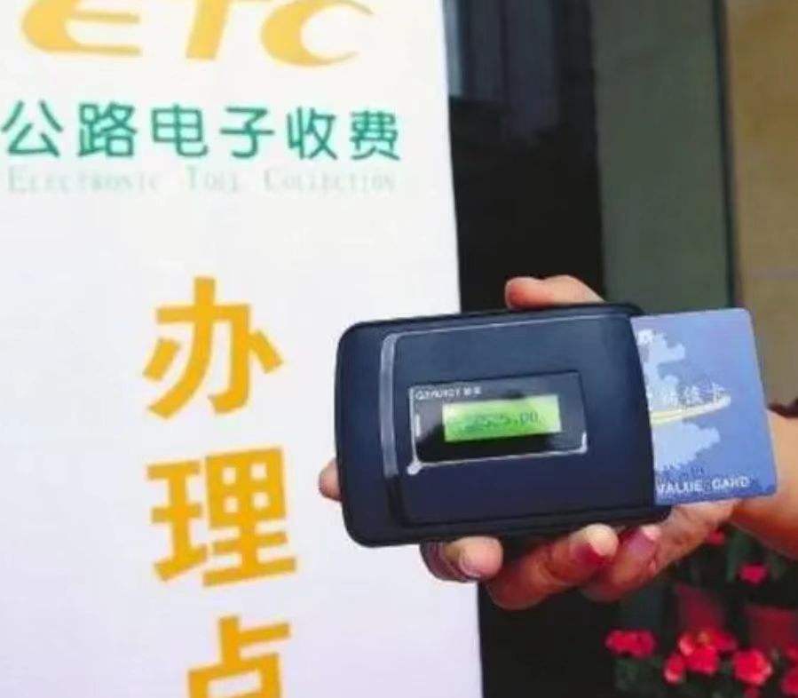etc到期了怎么办理-有驾 etc到期了怎么办理-有驾