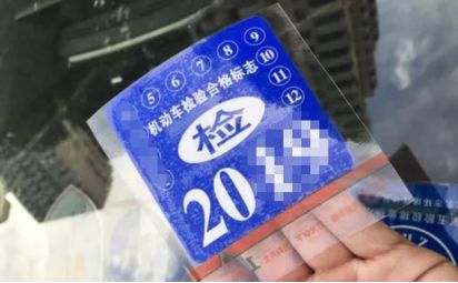 现在都是电子保单了,审车怎么办-有驾 现在都是电子保单了,审车怎么办-有驾