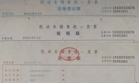 异地买车本地上牌需要什么手续-有驾 异地买车本地上牌需要什么手续-有驾