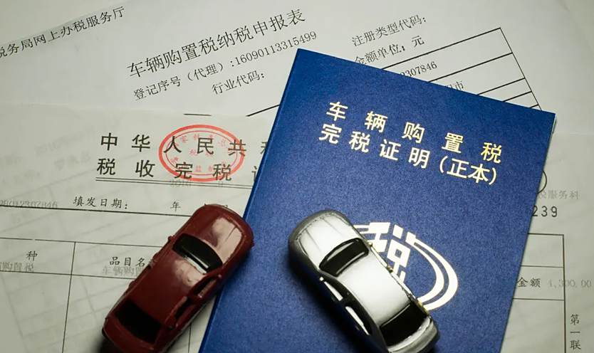 异地买车本地上牌需要什么手续-有驾 异地买车本地上牌需要什么手续-有驾