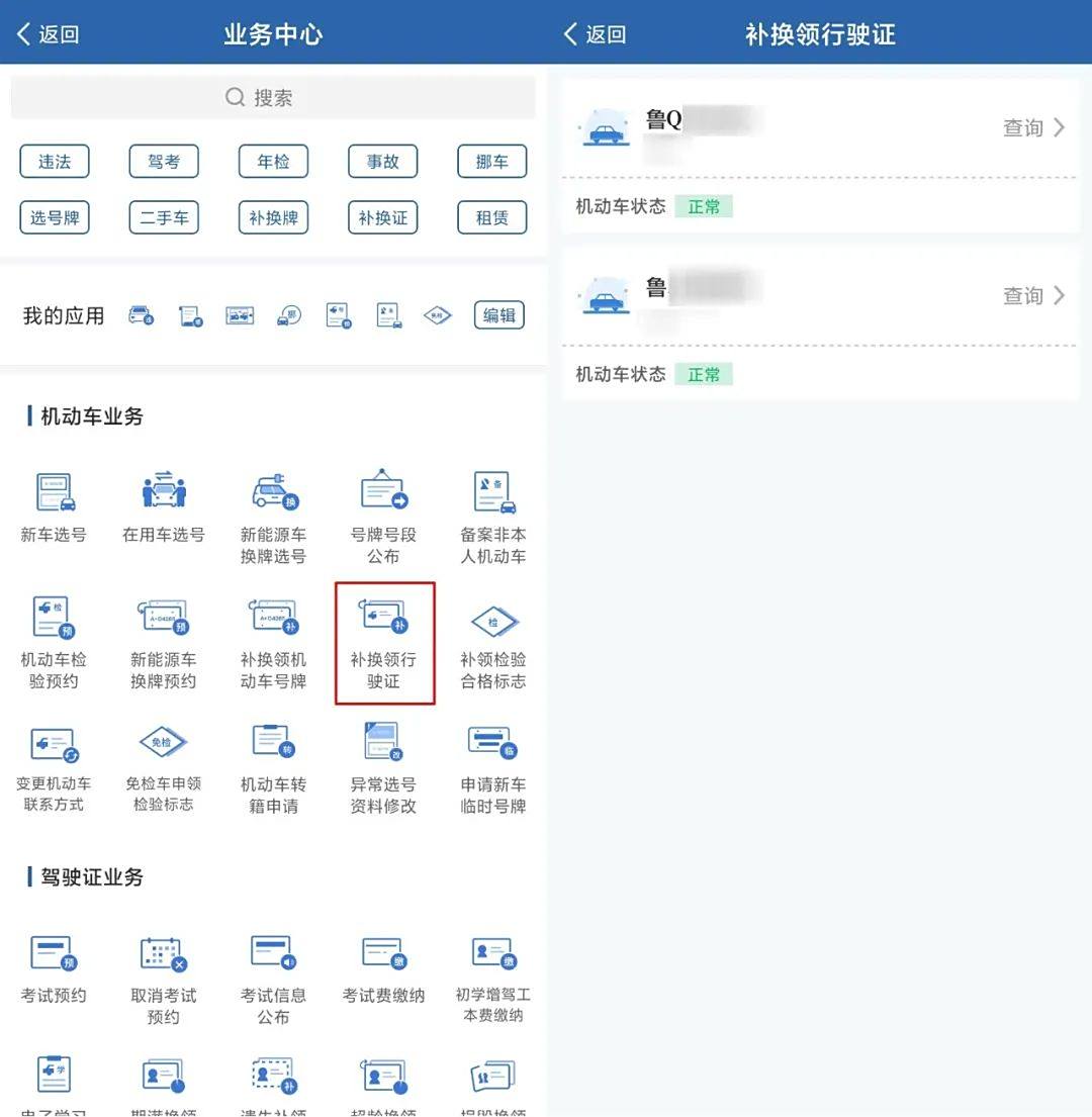 行驶证丢了可以异地补吗-有驾 行驶证丢了可以异地补吗-有驾
