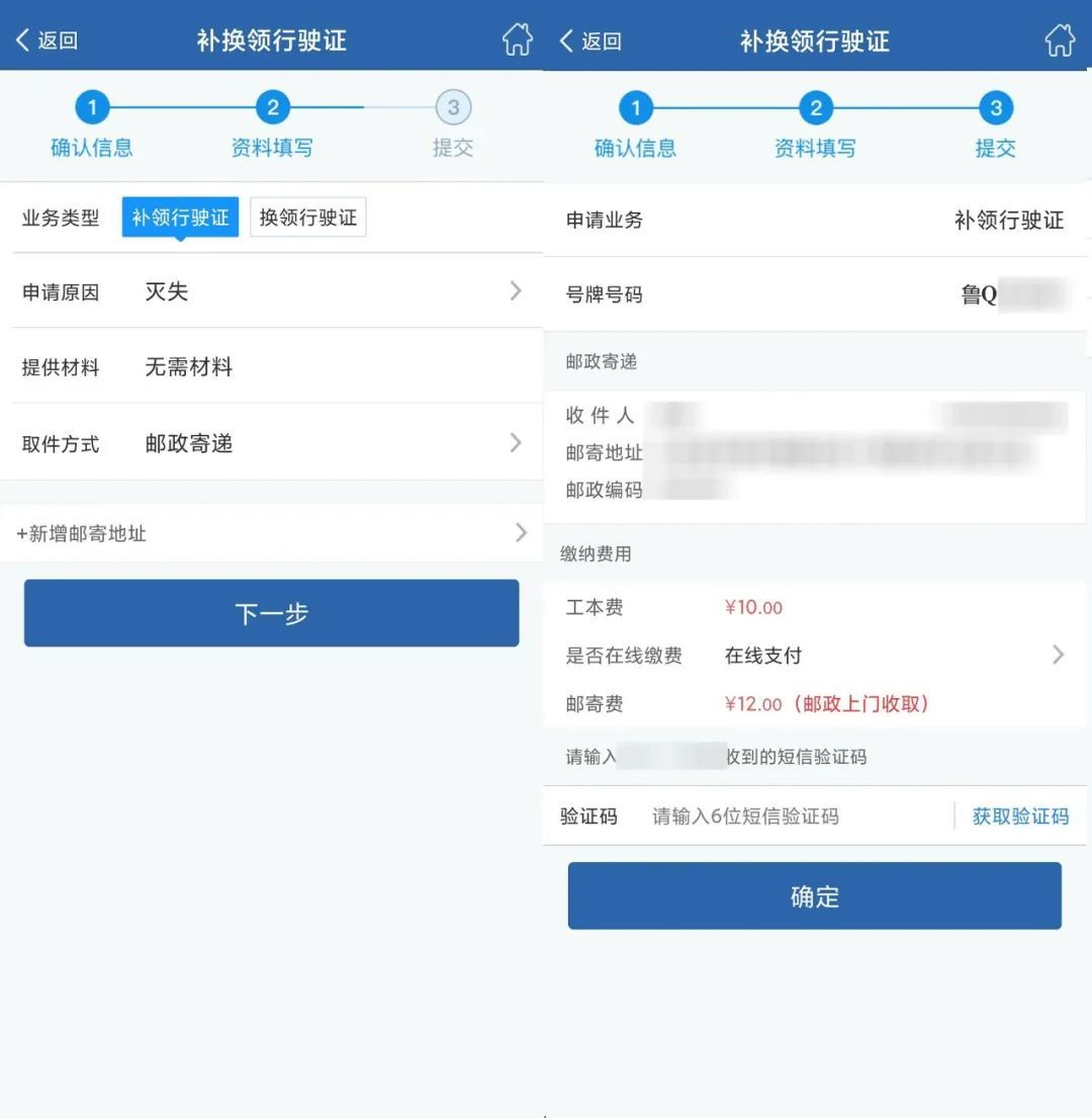 行驶证丢了可以异地补吗-有驾 行驶证丢了可以异地补吗-有驾