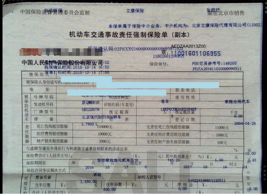 可以在北京买车上外地牌照吗-有驾 可以在北京买车上外地牌照吗-有驾