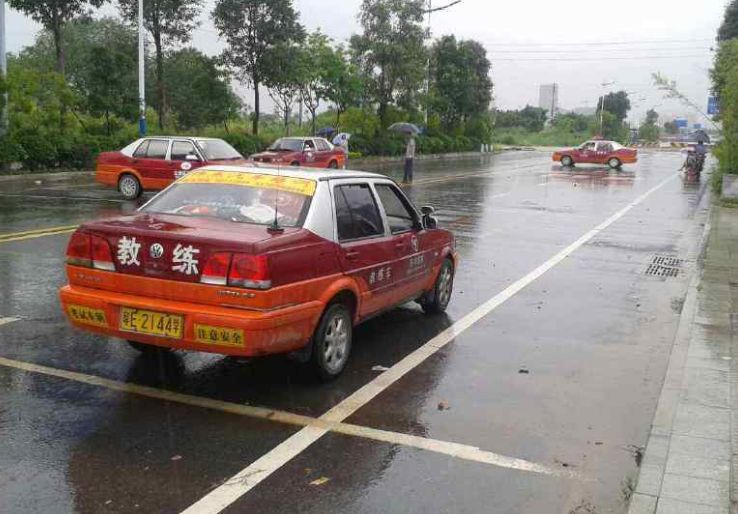 考驾照如果遇到下雨怎么办-有驾