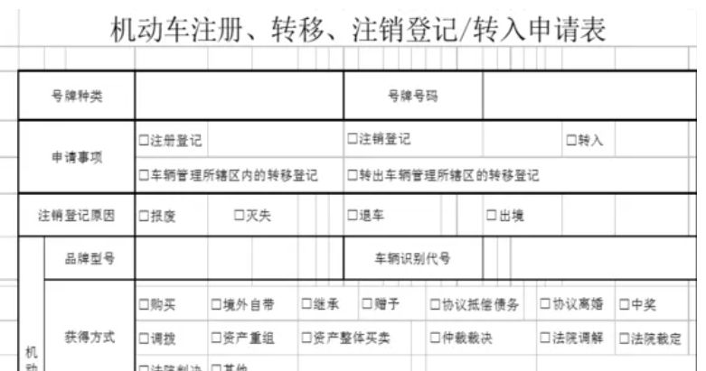 摩托车有绿本吗-有驾