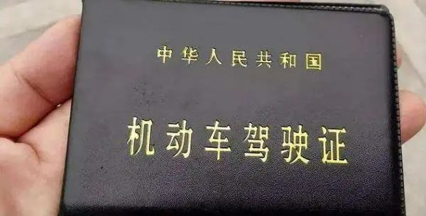 驾驶员技能等级证书要怎么考-有驾 驾驶员技能等级证书要怎么考-有驾