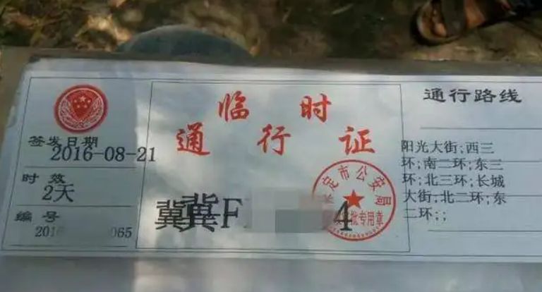 黄牌车能进市区吗-有驾 黄牌车能进市区吗-有驾