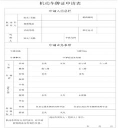 摩托车登记证书丢了怎么补办-有驾 摩托车登记证书丢了怎么补办-有驾