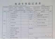 摩托车登记证书丢了怎么补办-有驾 摩托车登记证书丢了怎么补办-有驾